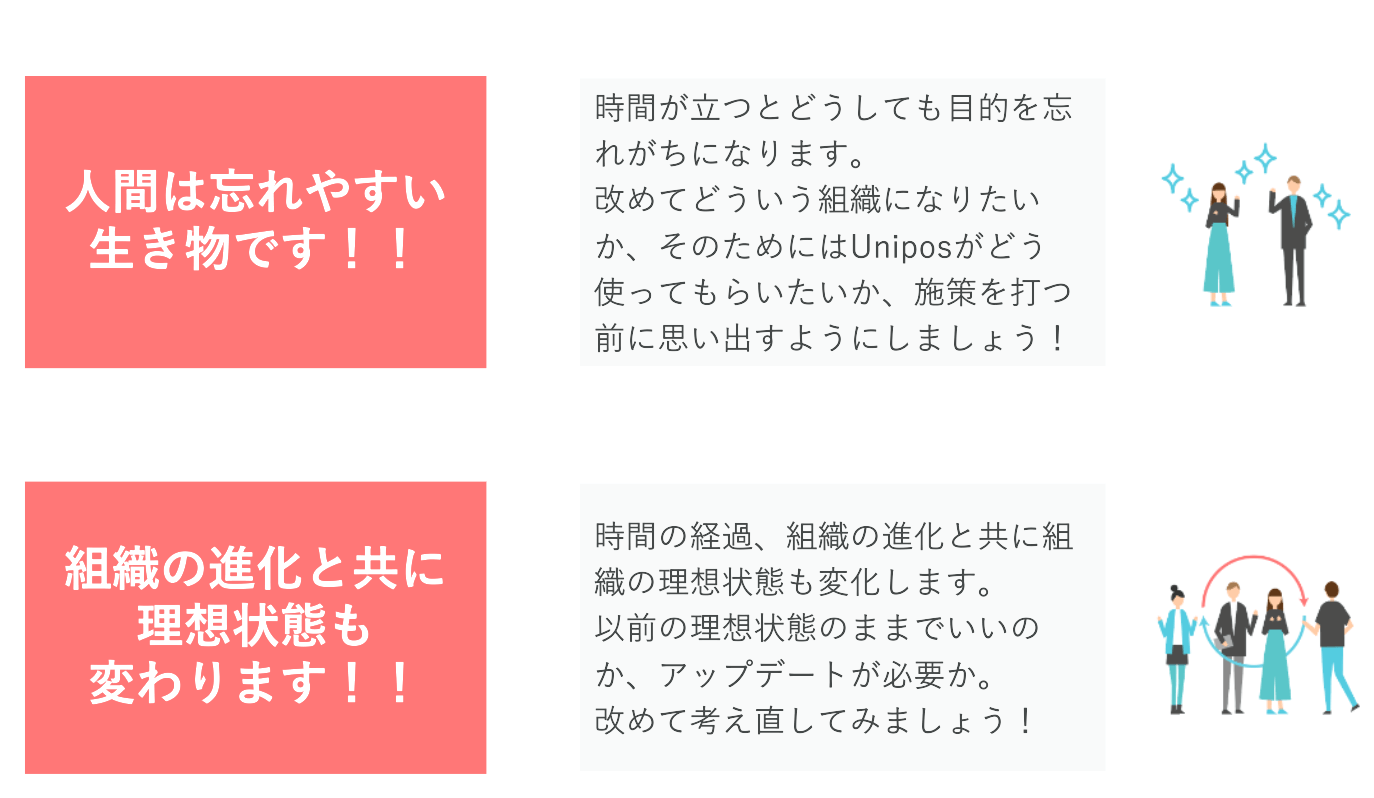 アップデートが必要かどうか考え直してみましょう